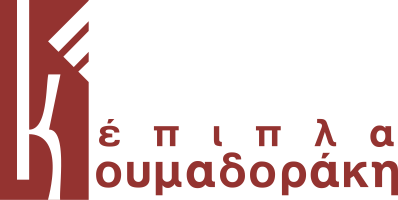 Έπιπλα Κουμαδοράκη | Σαλόνια, Τραπεζαρίες, Μπουφέ, Κρεβατοκάμαρες, Συνθέσεις, Χανιά